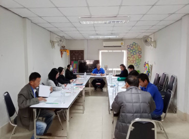 เข้าร่วมประชุมคณะกรรมการดำเนินการ ... พารามิเตอร์รูปภาพ 2