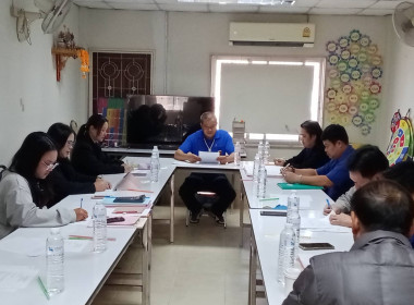 เข้าร่วมประชุมคณะกรรมการดำเนินการ ... พารามิเตอร์รูปภาพ 4