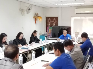 เข้าร่วมประชุมคณะกรรมการดำเนินการ ... พารามิเตอร์รูปภาพ 5