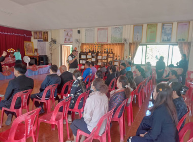 ร่วมลงพื้นที่ติดตามงานตามนโยบายและมาตรการด้านการเกษตรของกระทรวงเกษตรและสหกรณ์ ... พารามิเตอร์รูปภาพ 8