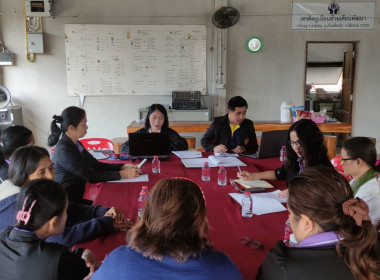 ร่วมประชุมคณะผู้จัดตั้งสหกรณ์ ... พารามิเตอร์รูปภาพ 3