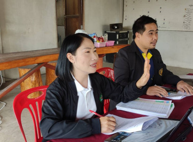 ร่วมประชุมคณะผู้จัดตั้งสหกรณ์ ... พารามิเตอร์รูปภาพ 9