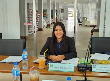 เข้าร่วมประชุมคณะกรรมการดำเนินการสหกรณ์การเกษตรเมืองพานจำกัด พารามิเตอร์รูปภาพ 2