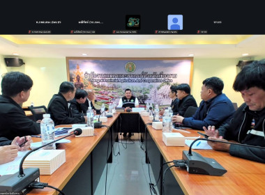 ร่วมประชุมติดตาม ผู้ช่วยรัฐมนตรีประจำกระทรวงเกษตรและสหกรณ์ ... พารามิเตอร์รูปภาพ 3