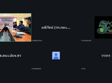 ร่วมประชุมติดตาม ผู้ช่วยรัฐมนตรีประจำกระทรวงเกษตรและสหกรณ์ ... พารามิเตอร์รูปภาพ 4