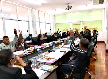 เข้าร่วมประชุมคณะกรรมการดำเนินการ สหกรณ์การเกษตรเชียงแสน ... พารามิเตอร์รูปภาพ 6