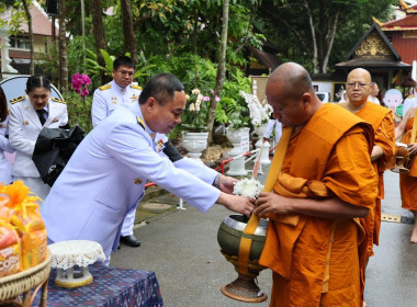 เข้าร่วมพิธีทำบุญตักบาตร และบำเพ็ญกุศลปัญญาสมวาร 50 วัน ... พารามิเตอร์รูปภาพ 6