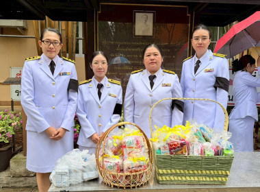 เข้าร่วมพิธีทำบุญตักบาตร และบำเพ็ญกุศลปัญญาสมวาร 50 วัน ... พารามิเตอร์รูปภาพ 12