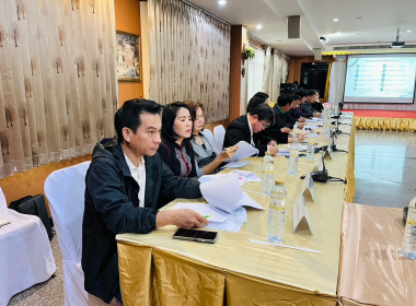 การประชุมการจัดโครงการคลินิกเกษตรเคลื่อนที่ในพระราชานุเคราะห์ สมเด็จพระบรม โอรสาธิราช ฯ สยามมกุฎราชกุมาร ประจำปีงบประมาณ พ.ศ. 2569 ... พารามิเตอร์รูปภาพ 2