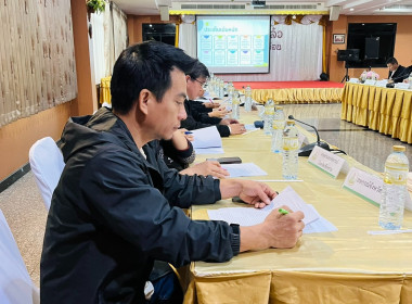 การประชุมการจัดโครงการคลินิกเกษตรเคลื่อนที่ในพระราชานุเคราะห์ สมเด็จพระบรม โอรสาธิราช ฯ สยามมกุฎราชกุมาร ประจำปีงบประมาณ พ.ศ. 2569 ... พารามิเตอร์รูปภาพ 3