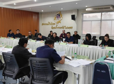 เข้าร่วมประชุมคณะกรรมการดำเนินการ สหกรณ์การเกษตรแม่จัน จำกัด พารามิเตอร์รูปภาพ 5