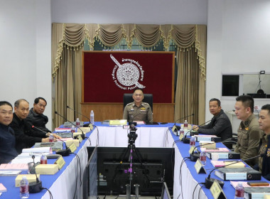 เข้าร่วมประชุมคณะกรรมการดำเนินการ ... พารามิเตอร์รูปภาพ 1