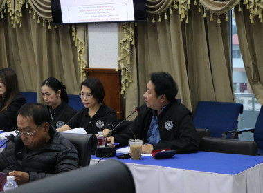 เข้าร่วมประชุมคณะกรรมการดำเนินการ ... พารามิเตอร์รูปภาพ 2