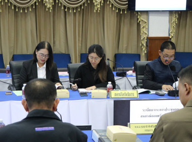 เข้าร่วมประชุมคณะกรรมการดำเนินการ ... พารามิเตอร์รูปภาพ 4