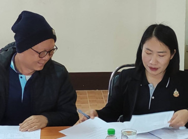 เข้าร่วมประชุมคณะกรรมการดำเนินการสหกรณ์การเกษตรปฏิรูปที่ดินเวียงชัย จำกัด ... พารามิเตอร์รูปภาพ 3