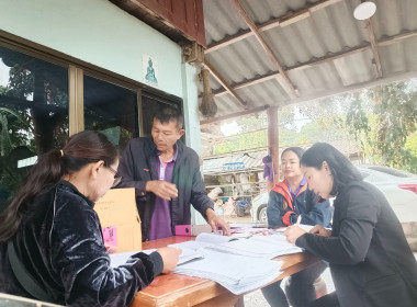 เข้าตรวจการใช้เงินกู้กองทุนพัฒนาสหกรณ์ ... พารามิเตอร์รูปภาพ 1