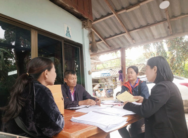 เข้าตรวจการใช้เงินกู้กองทุนพัฒนาสหกรณ์ ... พารามิเตอร์รูปภาพ 2