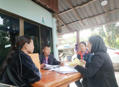 เข้าตรวจการใช้เงินกู้กองทุนพัฒนาสหกรณ์ ... พารามิเตอร์รูปภาพ 3