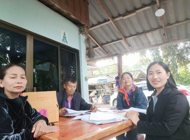 เข้าตรวจการใช้เงินกู้กองทุนพัฒนาสหกรณ์ ... พารามิเตอร์รูปภาพ 4