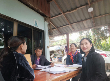 เข้าตรวจการใช้เงินกู้กองทุนพัฒนาสหกรณ์ ... พารามิเตอร์รูปภาพ 5