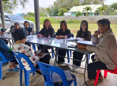 เข้าร่วมประชุมคณะกรรมการดำเนินการ ... พารามิเตอร์รูปภาพ 1