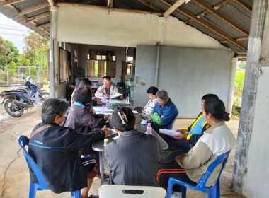 เข้าร่วมประชุมคณะกรรมการดำเนินการ ... พารามิเตอร์รูปภาพ 3