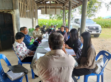 เข้าร่วมประชุมคณะกรรมการดำเนินการ ... พารามิเตอร์รูปภาพ 5