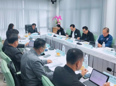 เข้าร่วมประชุมคณะกรรมการดำเนินการสหกรณ์ออมทรัพย์สาธารณสุขเชียงราย จำกัด ... พารามิเตอร์รูปภาพ 7