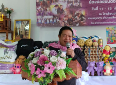 เข้าร่วมพิธีเปิดโครงการ “เชื่อมโยง แบ่งปัน ... พารามิเตอร์รูปภาพ 1