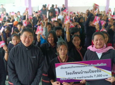 เข้าร่วมพิธีเปิดโครงการ “เชื่อมโยง แบ่งปัน ... พารามิเตอร์รูปภาพ 10