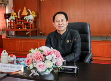 เข้าร่วมประชุมคณะกรรมการดำเนินการสหกรณ์ออมทรัพย์ครูเชียงราย ... พารามิเตอร์รูปภาพ 1