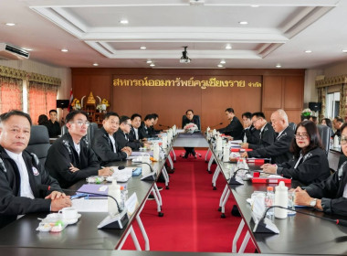 เข้าร่วมประชุมคณะกรรมการดำเนินการสหกรณ์ออมทรัพย์ครูเชียงราย ... พารามิเตอร์รูปภาพ 4