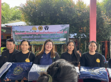 เข้าร่วมโครงการ “เพื่อนเครดิตยูเนี่ยนต้านภัยหนาว” ครั้งที่16 พารามิเตอร์รูปภาพ 13