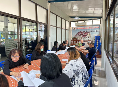 เข้าร่วมประชุมคณะกรรมการดำเนินการ ... พารามิเตอร์รูปภาพ 6