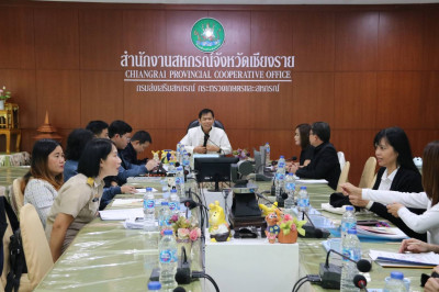 “การประชุมเชิงปฏิบัติการเพื่อขับเคลื่อนแผนงานการชำระบัญชีสหกรณ์และกลุ่มเกษตรกร ประจำปีงบประมาณ พ.ศ. 2569” ... พารามิเตอร์รูปภาพ 1