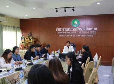 “การประชุมเชิงปฏิบัติการเพื่อขับเคลื่อนแผนงานการชำระบัญชีสหกรณ์และกลุ่มเกษตรกร ประจำปีงบประมาณ พ.ศ. 2569” ... พารามิเตอร์รูปภาพ 17