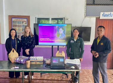 เข้าส่งเสริมกิจกรรมสหกรณ์นักเรียนศูนย์การเรียนตำรวจตระเวนชายแดนอินทรีอาสา (บ้านห้วยน้ำกืน) ... พารามิเตอร์รูปภาพ 1