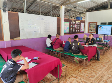 เข้าส่งเสริมกิจกรรมสหกรณ์นักเรียนศูนย์การเรียนตำรวจตระเวนชายแดนอินทรีอาสา (บ้านห้วยน้ำกืน) ... พารามิเตอร์รูปภาพ 2