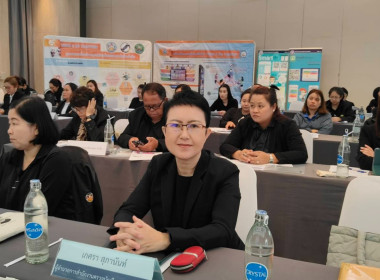 เข้าร่วมอบรมโครงการ Think &amp; Do Together ... พารามิเตอร์รูปภาพ 5