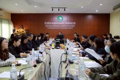 ประชุมคณะทำงานขับเคลื่อนขับเคลื่อนนโยบายที่ดินจังหวัดเชียงราย (คทช.จังหวัดเชียงราย) ด้านการส่งเสริมพัฒนาอาชีพ และการตลาด ครั้งที่ 1/2569 ... พารามิเตอร์รูปภาพ 1