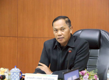 ประชุมคณะทำงานขับเคลื่อนขับเคลื่อนนโยบายที่ดินจังหวัดเชียงราย (คทช.จังหวัดเชียงราย) ด้านการส่งเสริมพัฒนาอาชีพ และการตลาด ครั้งที่ 1/2569 ... พารามิเตอร์รูปภาพ 1