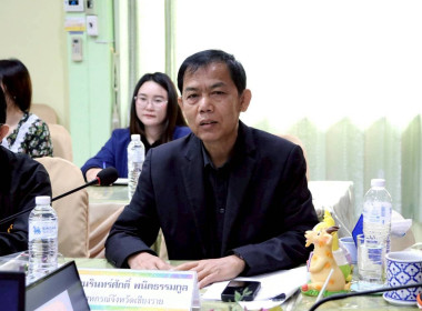 ประชุมคณะทำงานขับเคลื่อนขับเคลื่อนนโยบายที่ดินจังหวัดเชียงราย (คทช.จังหวัดเชียงราย) ด้านการส่งเสริมพัฒนาอาชีพ และการตลาด ครั้งที่ 1/2569 ... พารามิเตอร์รูปภาพ 2