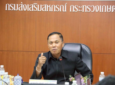 ประชุมคณะทำงานขับเคลื่อนขับเคลื่อนนโยบายที่ดินจังหวัดเชียงราย (คทช.จังหวัดเชียงราย) ด้านการส่งเสริมพัฒนาอาชีพ และการตลาด ครั้งที่ 1/2569 ... พารามิเตอร์รูปภาพ 29