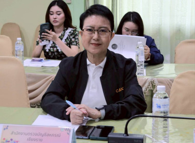 ประชุมคณะทำงานขับเคลื่อนขับเคลื่อนนโยบายที่ดินจังหวัดเชียงราย (คทช.จังหวัดเชียงราย) ด้านการส่งเสริมพัฒนาอาชีพ และการตลาด ครั้งที่ 1/2569 ... พารามิเตอร์รูปภาพ 3