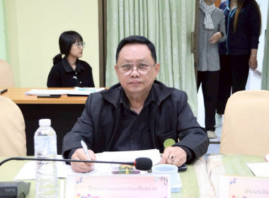 ประชุมคณะทำงานขับเคลื่อนขับเคลื่อนนโยบายที่ดินจังหวัดเชียงราย (คทช.จังหวัดเชียงราย) ด้านการส่งเสริมพัฒนาอาชีพ และการตลาด ครั้งที่ 1/2569 ... พารามิเตอร์รูปภาพ 6