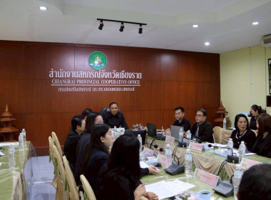 ประชุมคณะทำงานขับเคลื่อนขับเคลื่อนนโยบายที่ดินจังหวัดเชียงราย (คทช.จังหวัดเชียงราย) ด้านการส่งเสริมพัฒนาอาชีพ และการตลาด ครั้งที่ 1/2569 ... พารามิเตอร์รูปภาพ 31