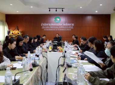 ประชุมคณะทำงานขับเคลื่อนขับเคลื่อนนโยบายที่ดินจังหวัดเชียงราย (คทช.จังหวัดเชียงราย) ด้านการส่งเสริมพัฒนาอาชีพ และการตลาด ครั้งที่ 1/2569 ... พารามิเตอร์รูปภาพ 35