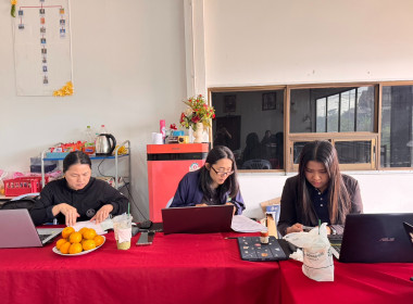 เข้าตรวจการสหกรณ์ตามแผนปฏิบัติงานประจำปีงบประมาณ พ.ศ. 2569 พารามิเตอร์รูปภาพ 2