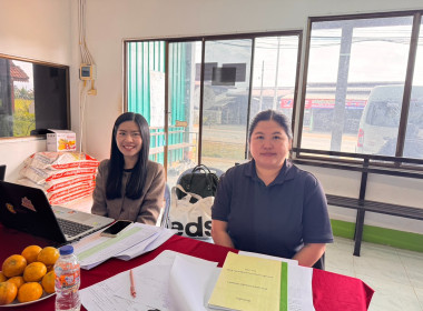 เข้าตรวจการสหกรณ์ตามแผนปฏิบัติงานประจำปีงบประมาณ พ.ศ. 2569 พารามิเตอร์รูปภาพ 4