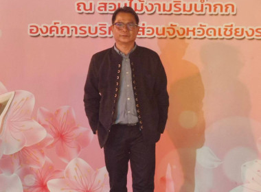 ร่วมกิจกรรมพบปะหารือข้อราชการ "สภากาแฟ" ครั้งที่ 1 ... พารามิเตอร์รูปภาพ 5